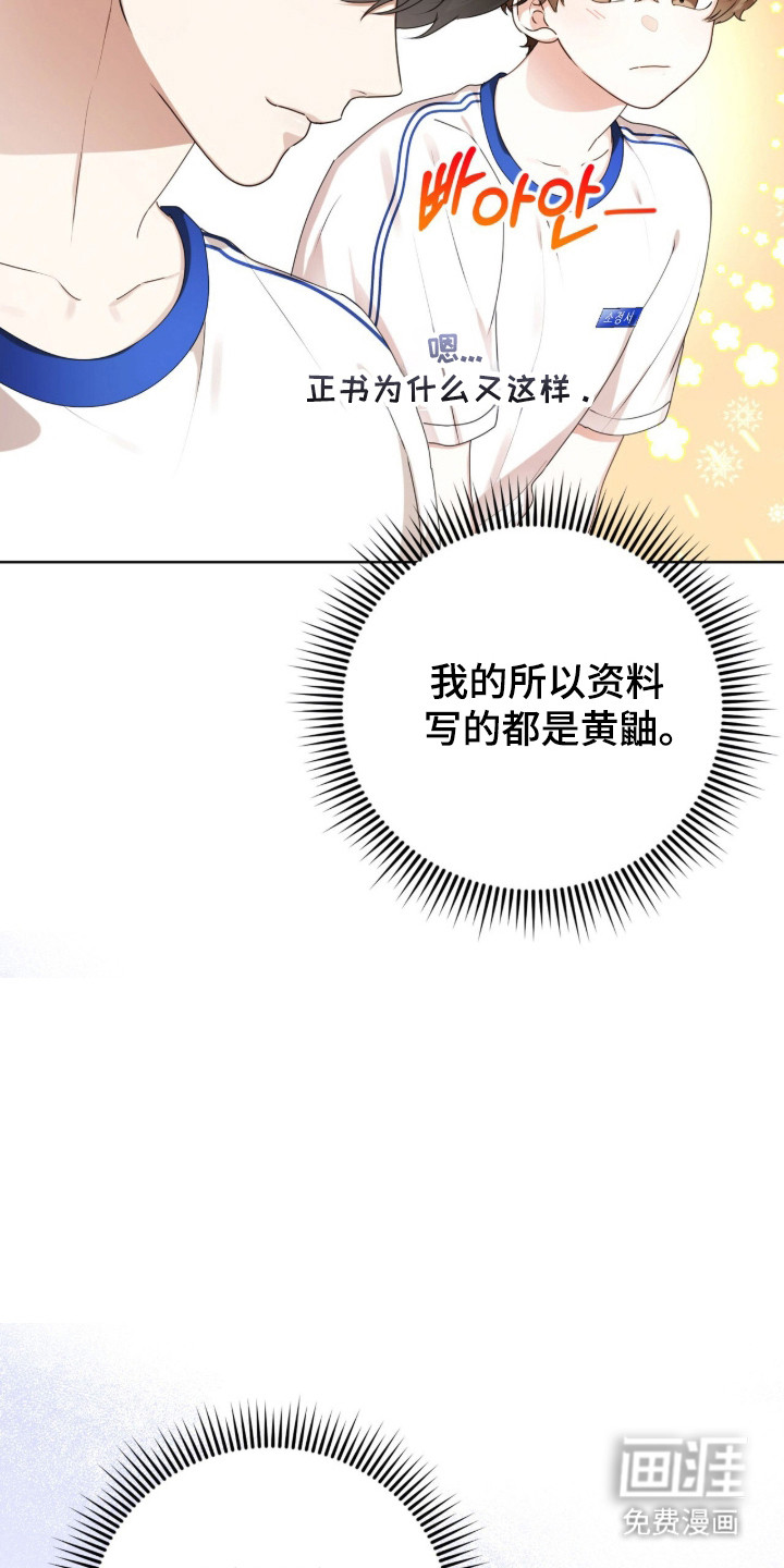 第49话35