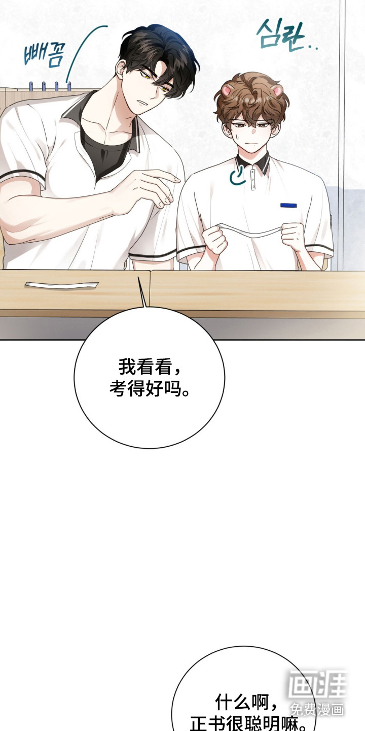 第49话2