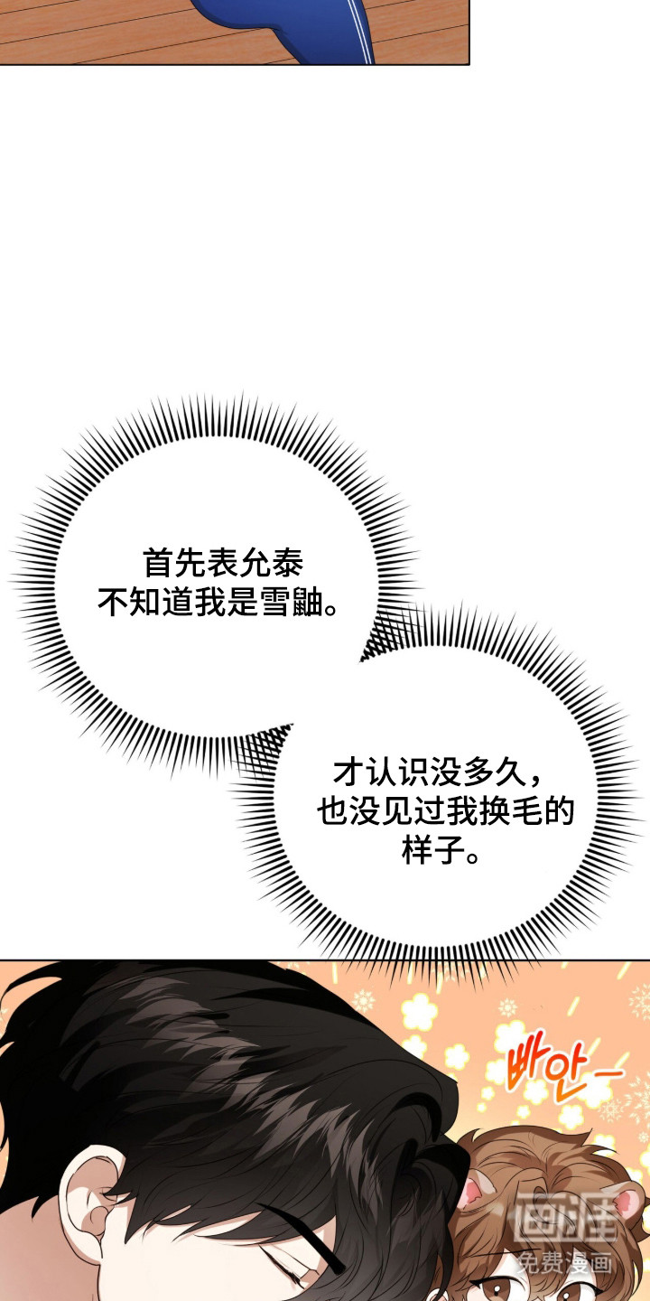 第49话34