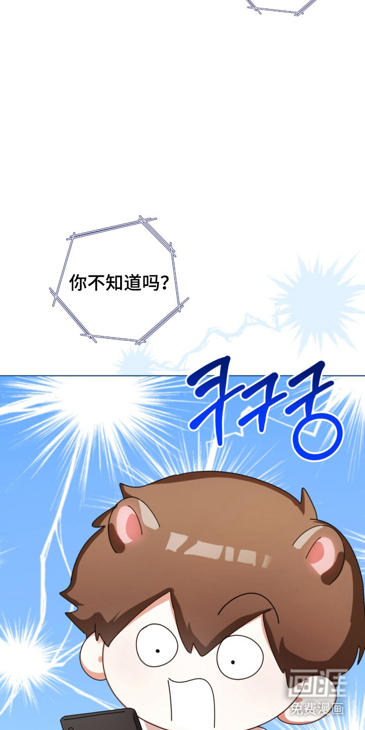 第49话20
