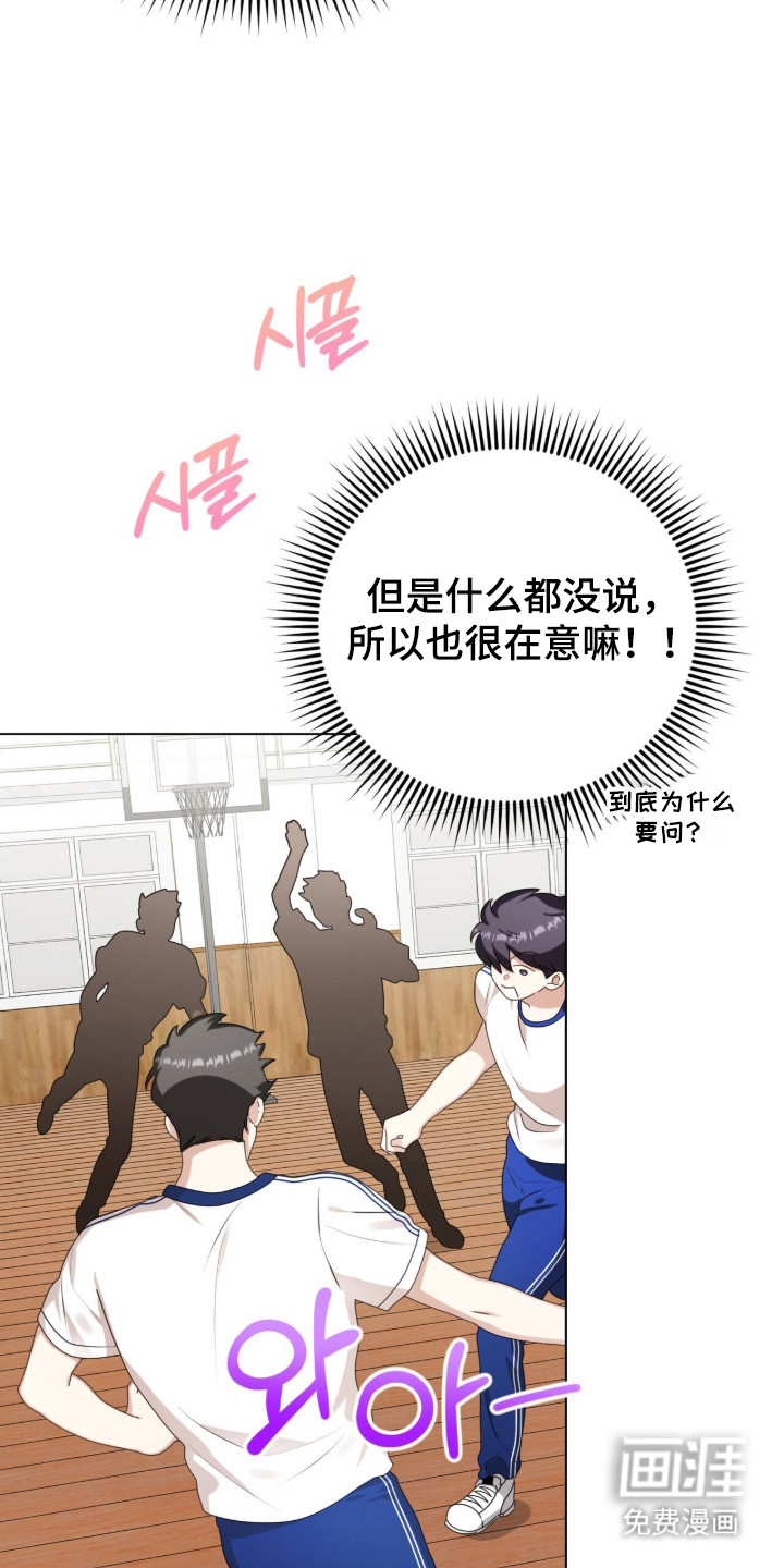 第49话33