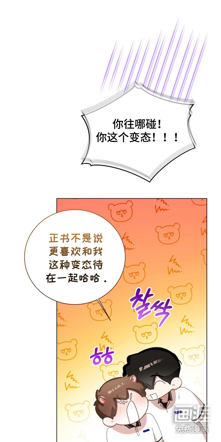 第48话30