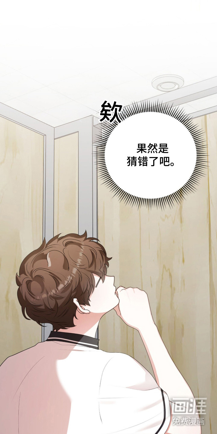 第48话20