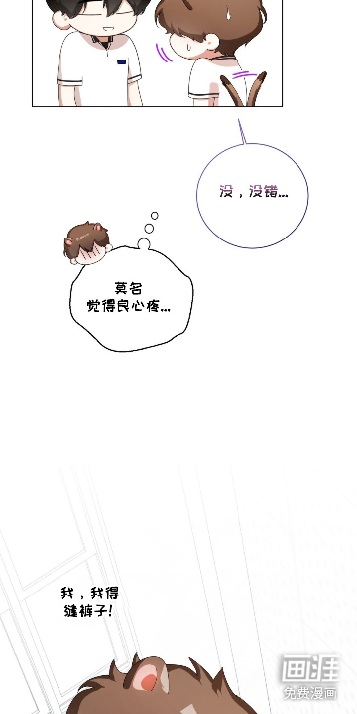 第48话9