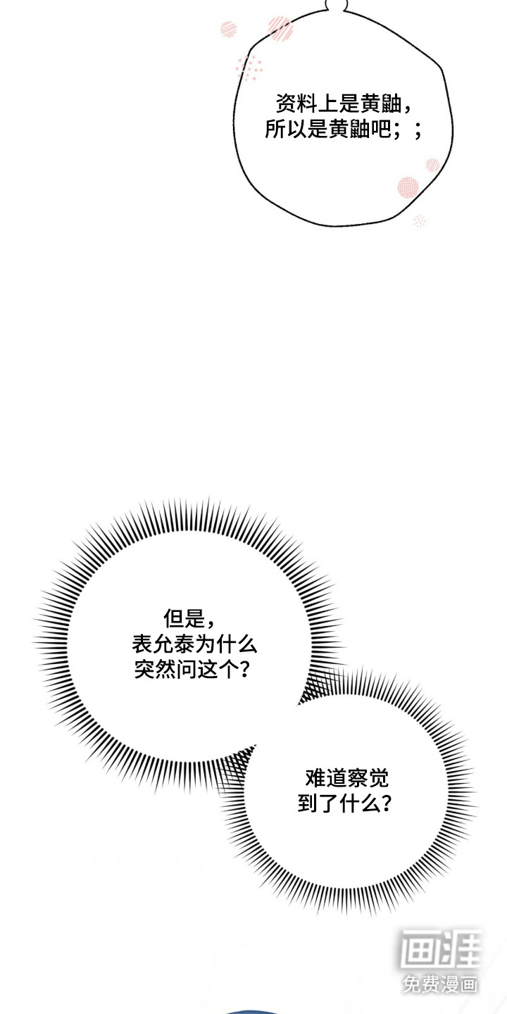 第48话6