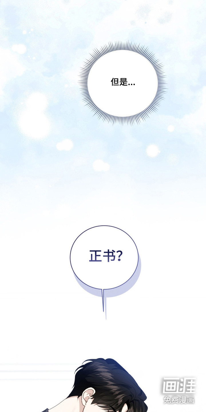 第48话3