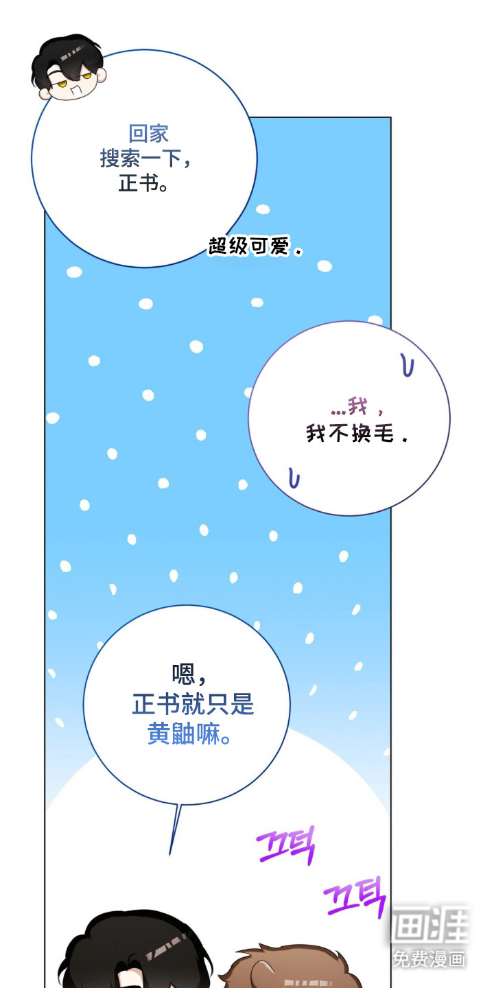 第48话8