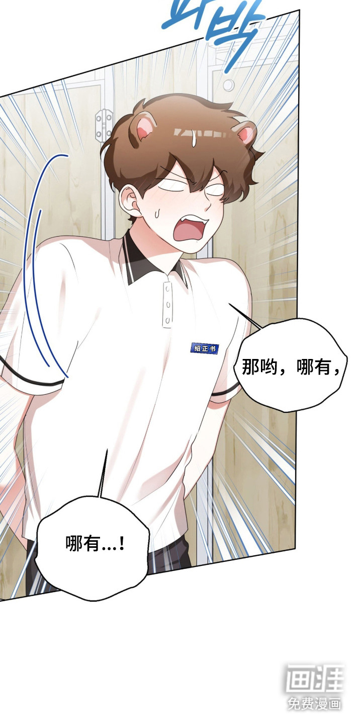 第48话29