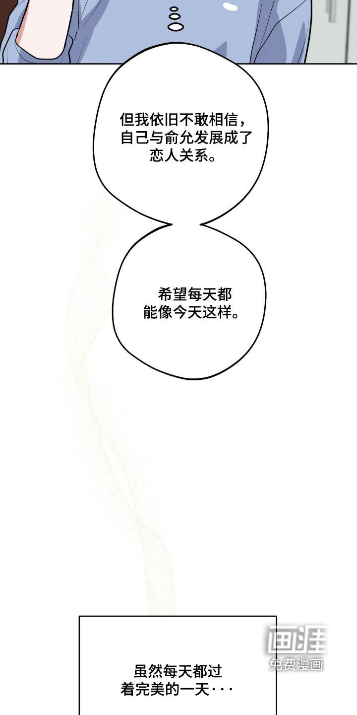 第74话5