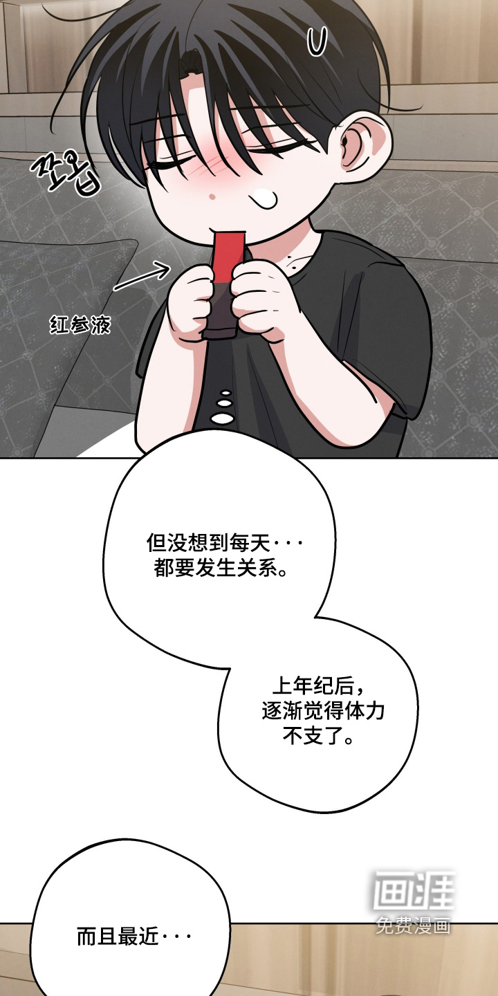 第74话16