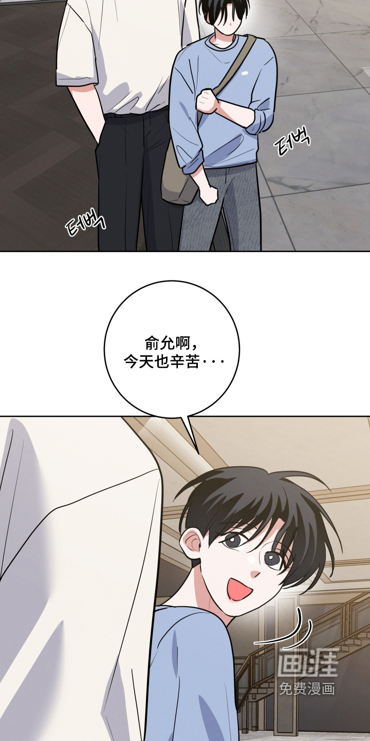 第74话7