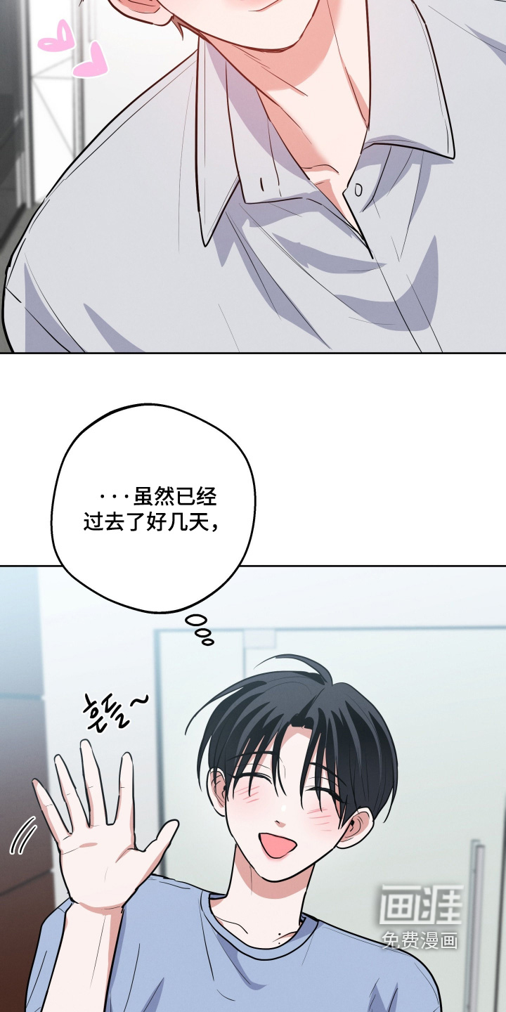 第74话4