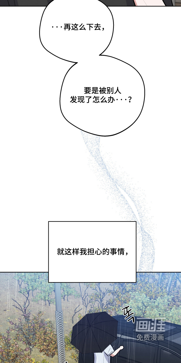 第74话21