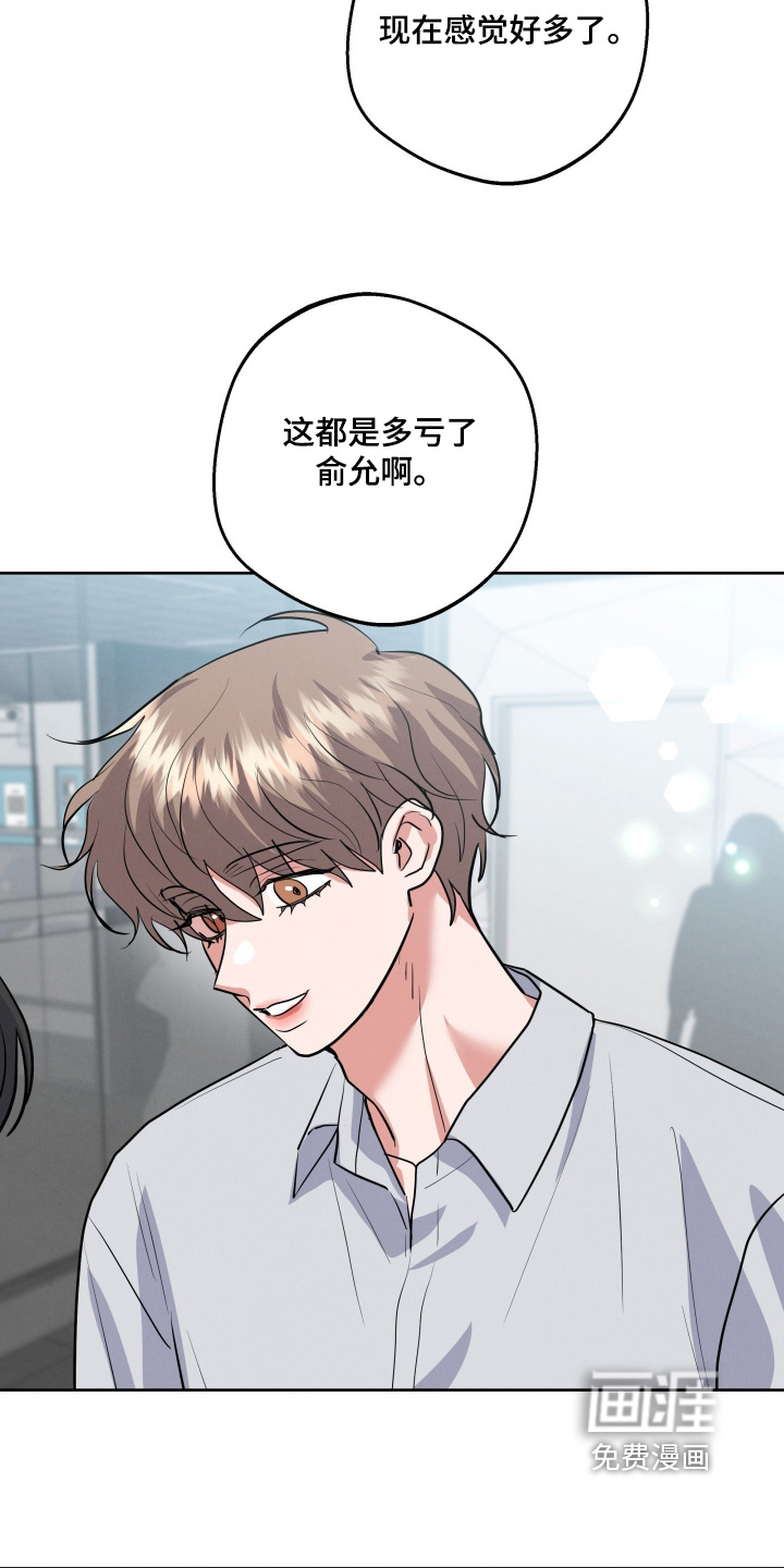 第74话2