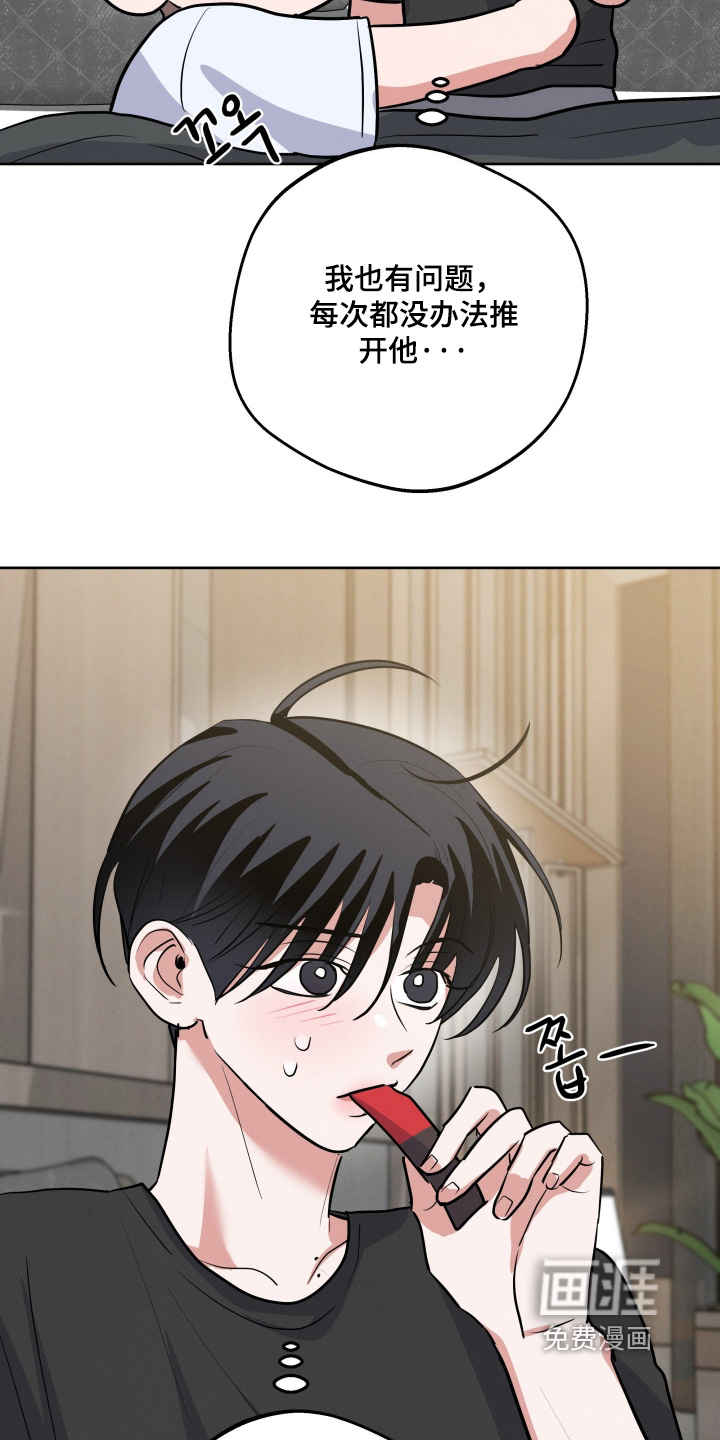 第74话20