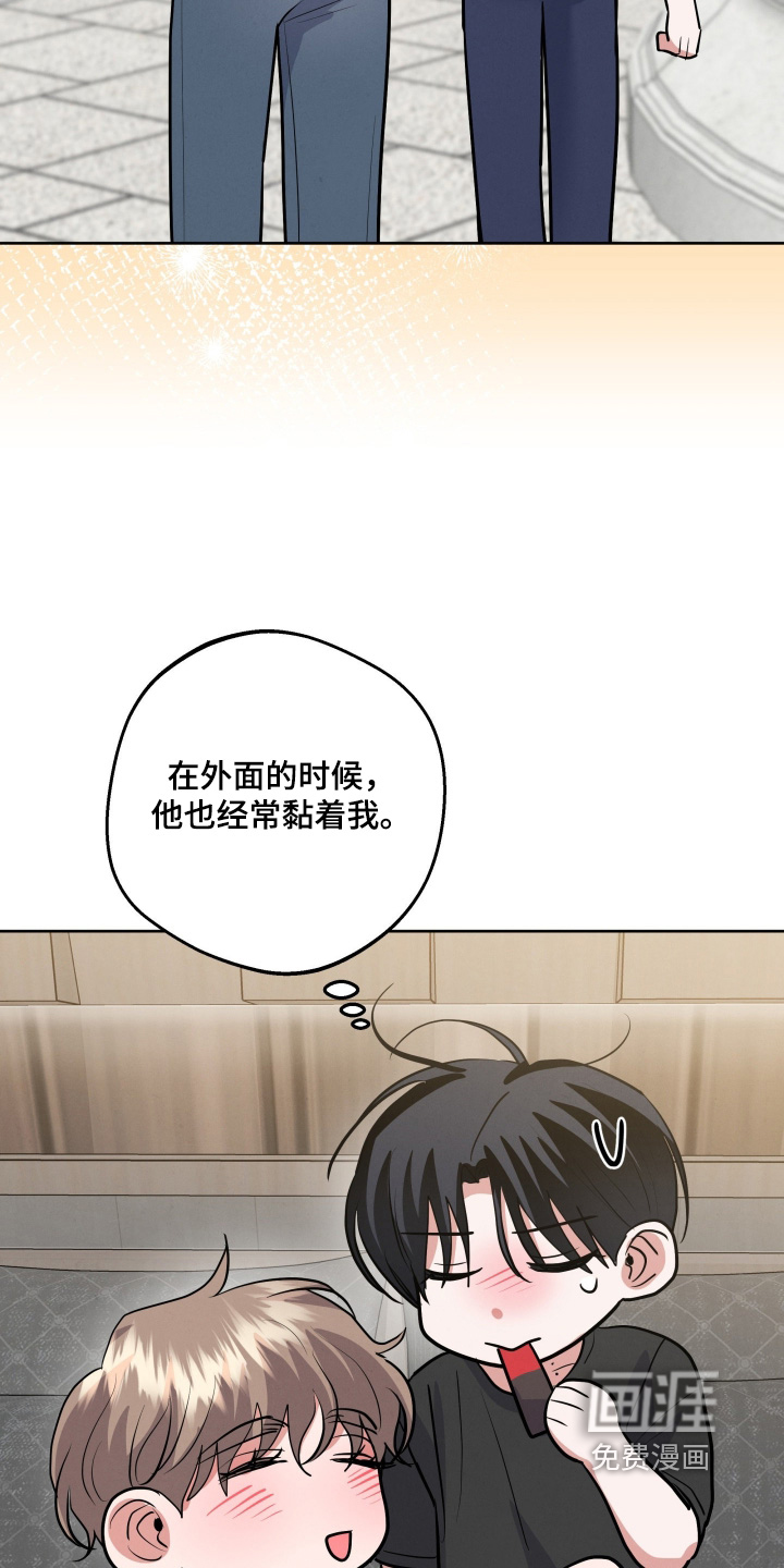 第74话19