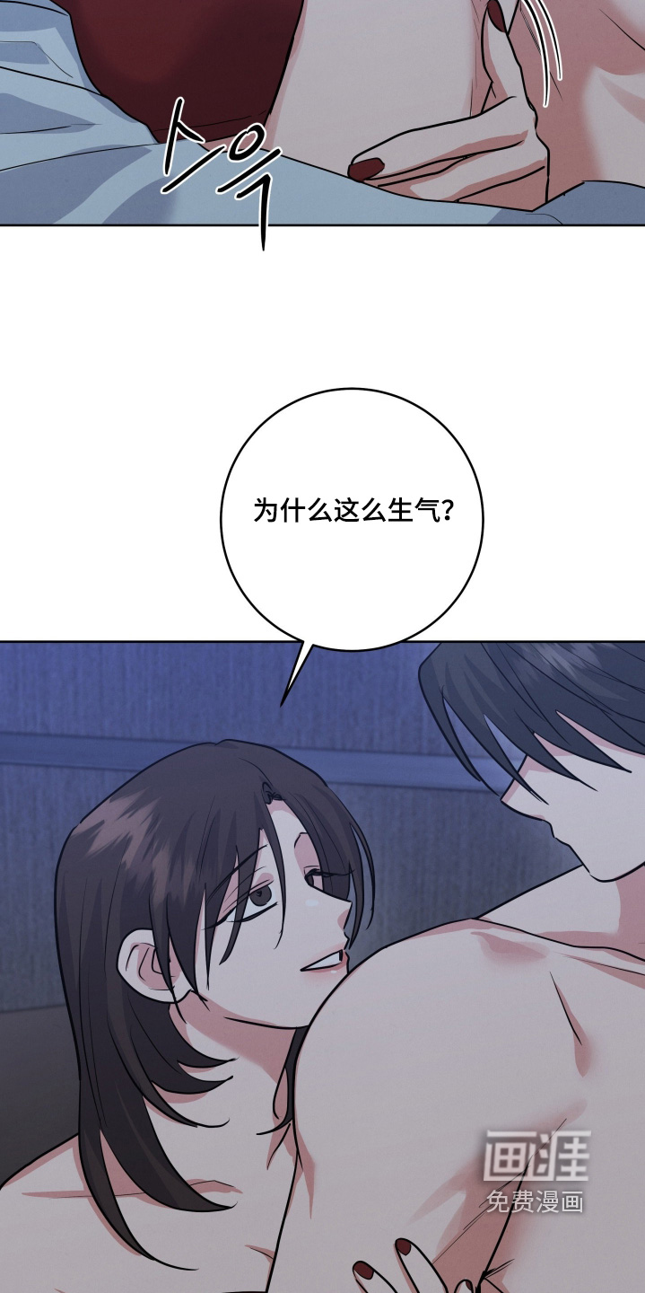 第73话6