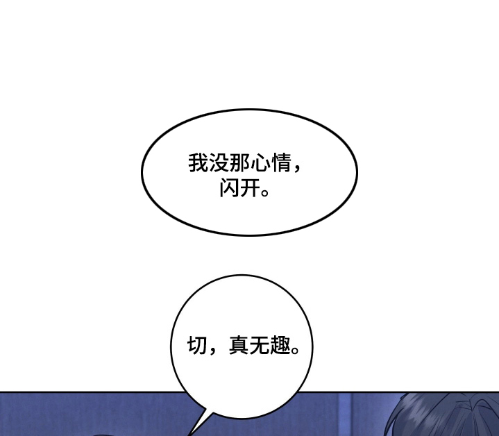第73话9