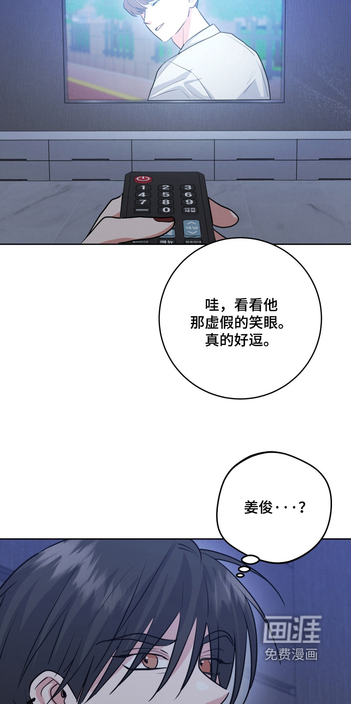第73话13