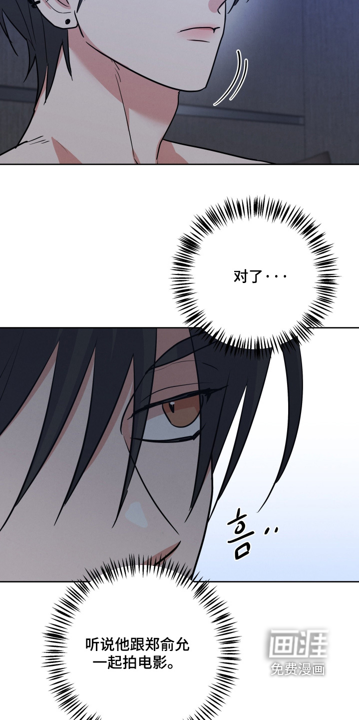 第73话14