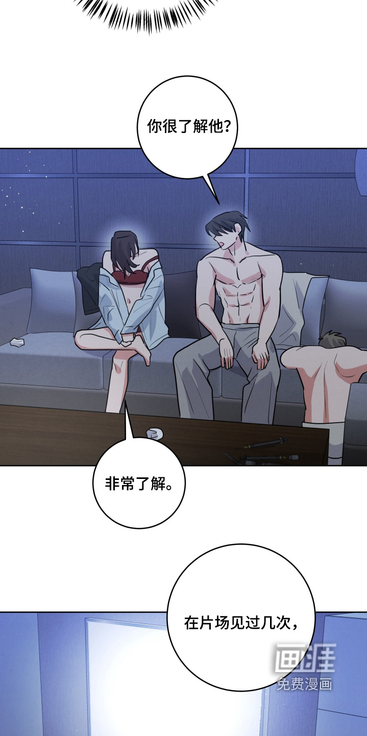 第73话15