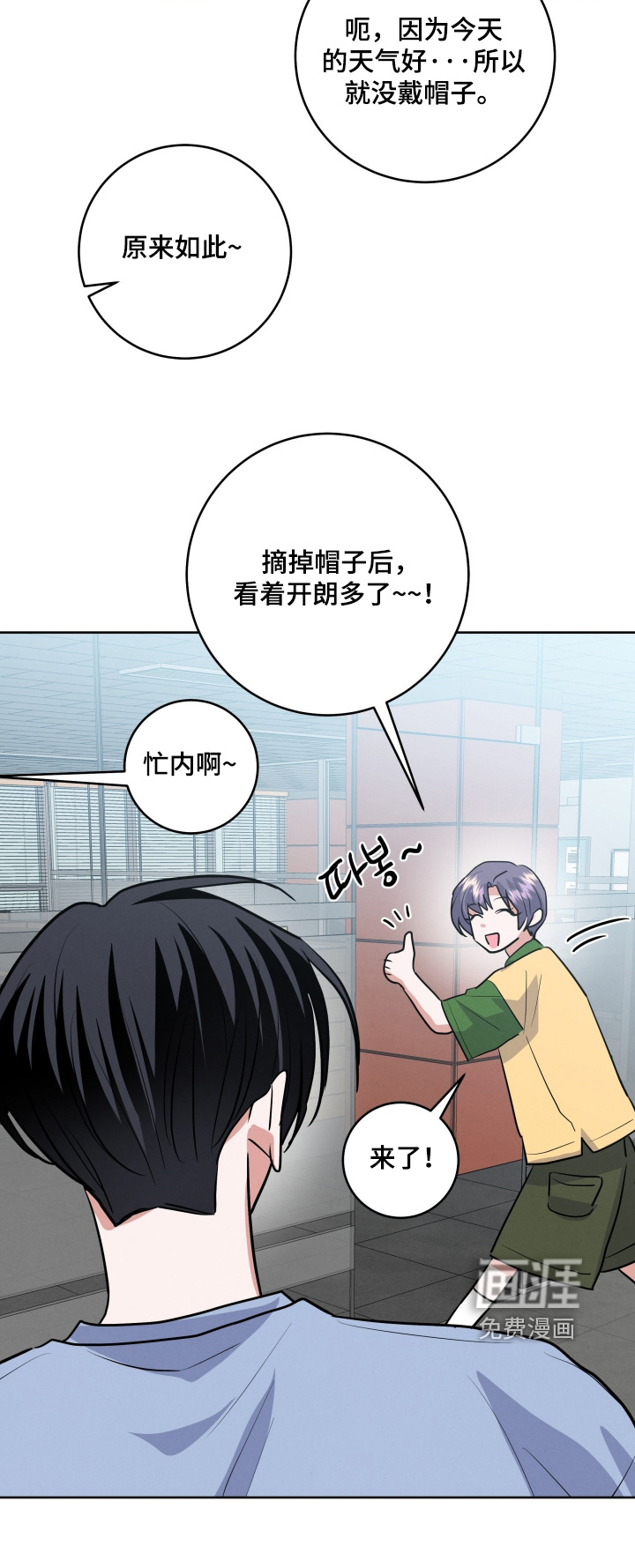 第73话24