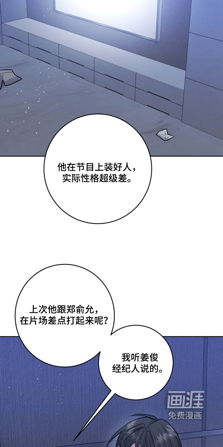第73话16