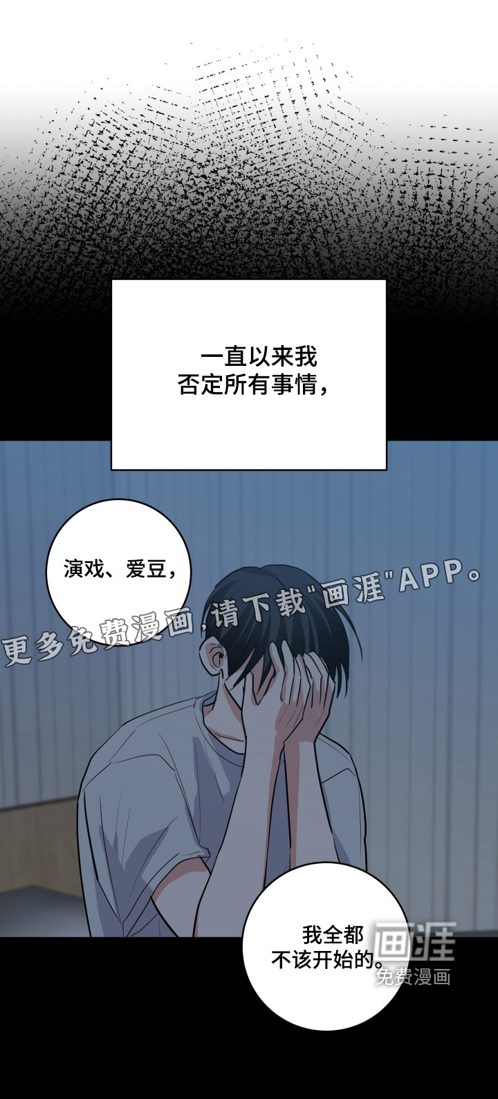第72话0