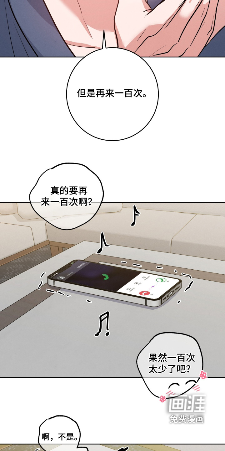 第72话19