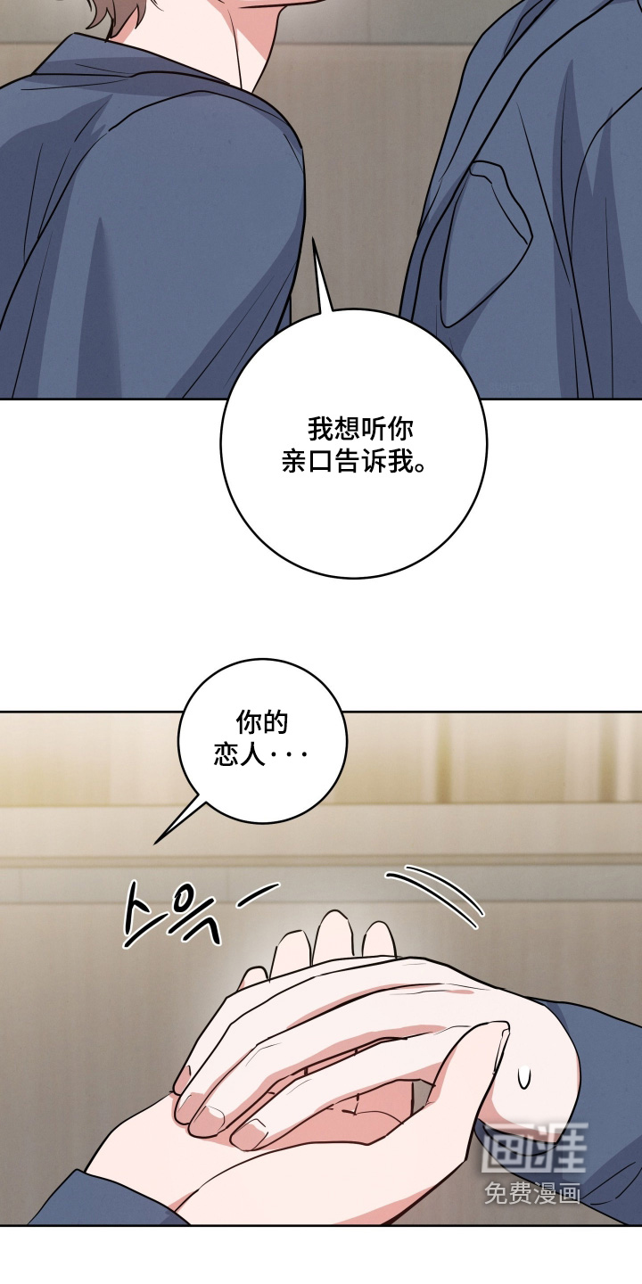 第72话11