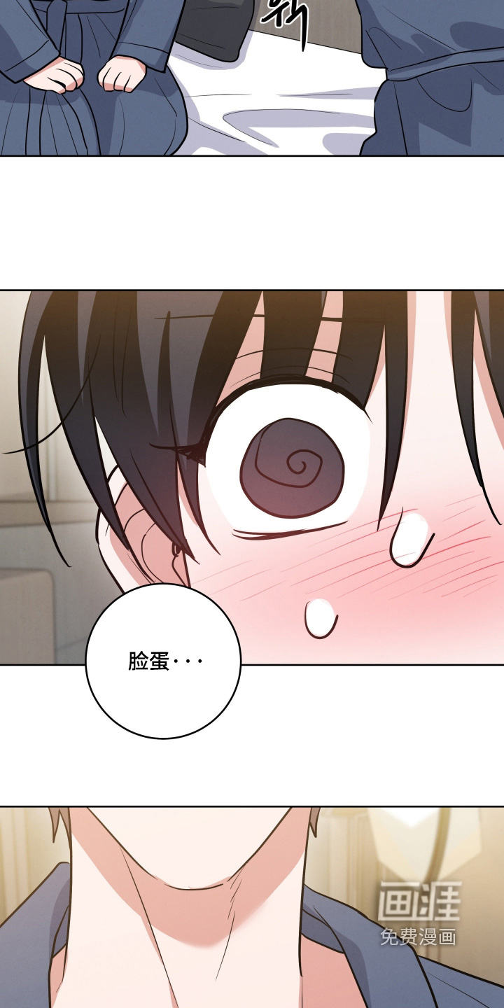 第72话7