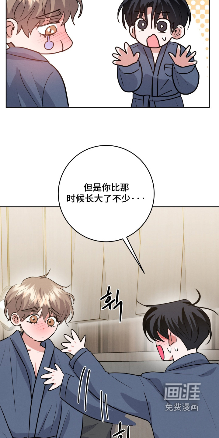 第72话6