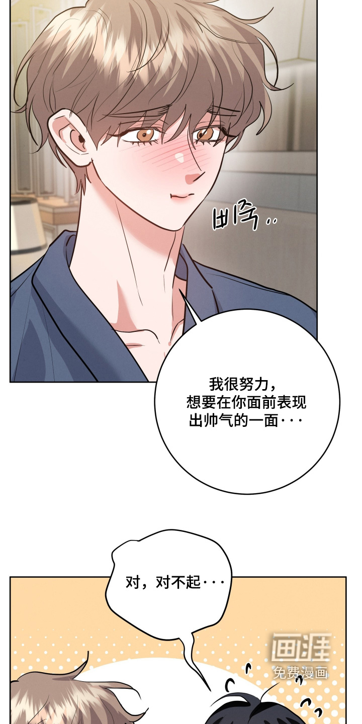 第72话5