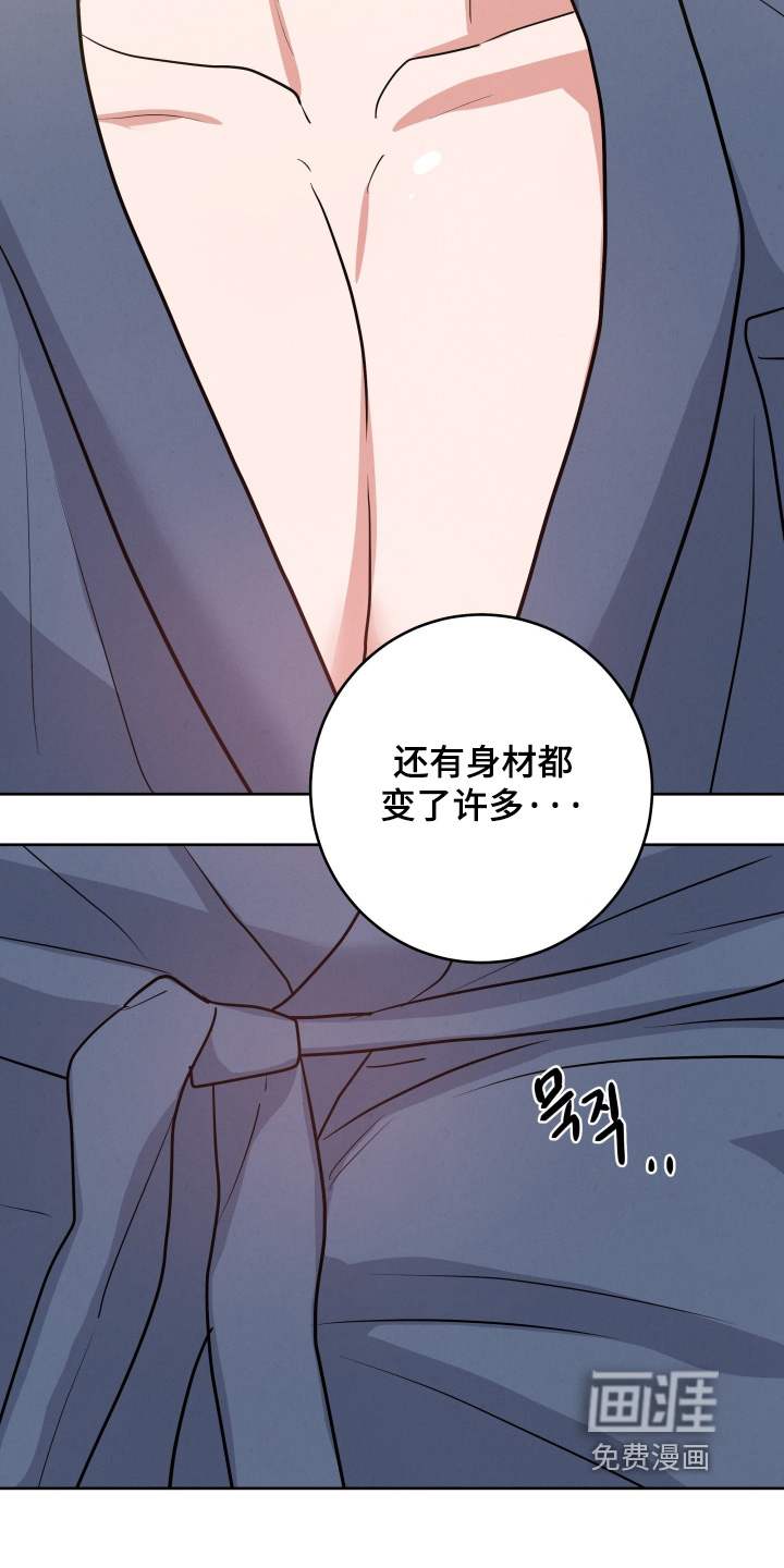 第72话8