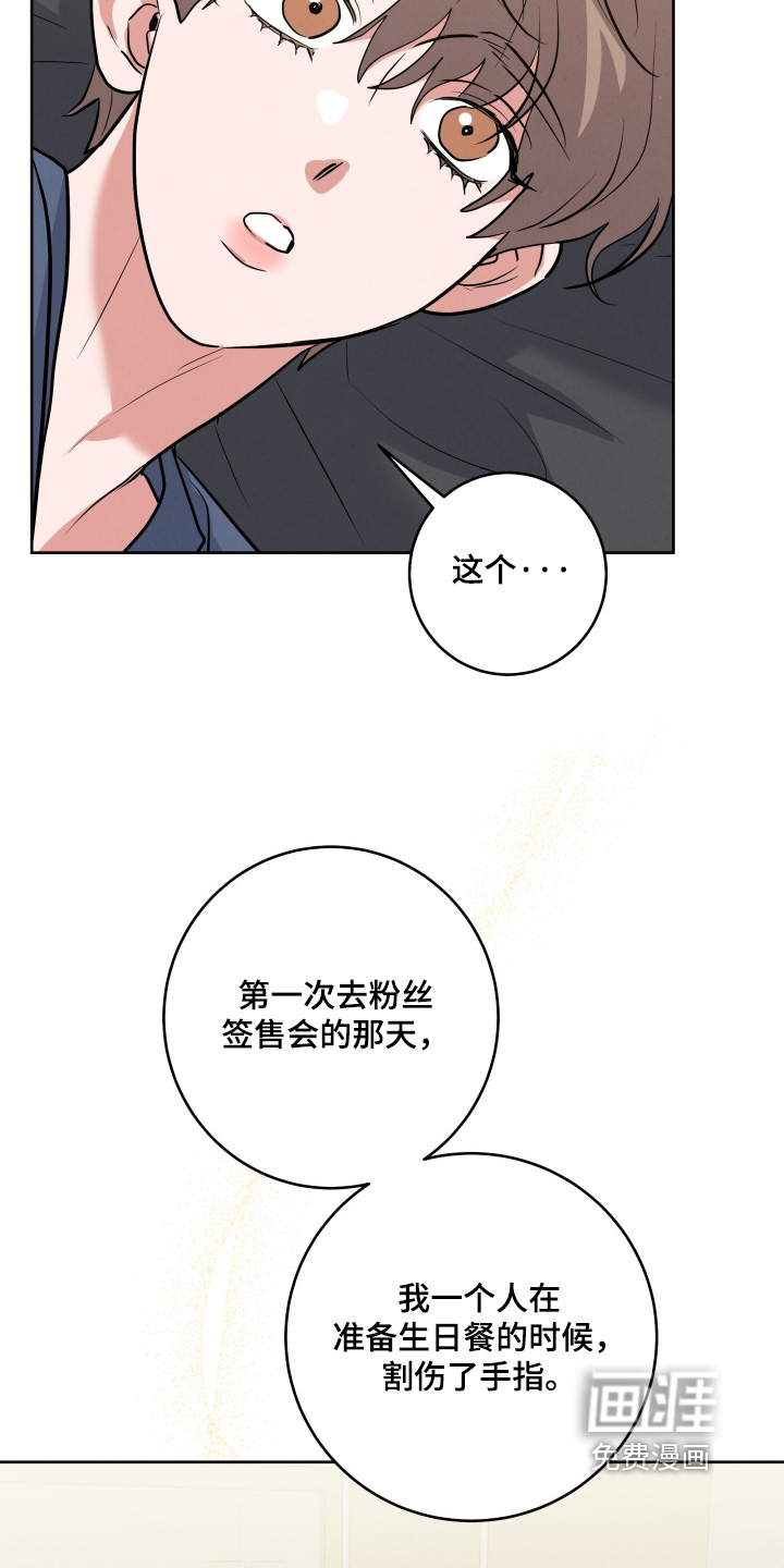 第71话8