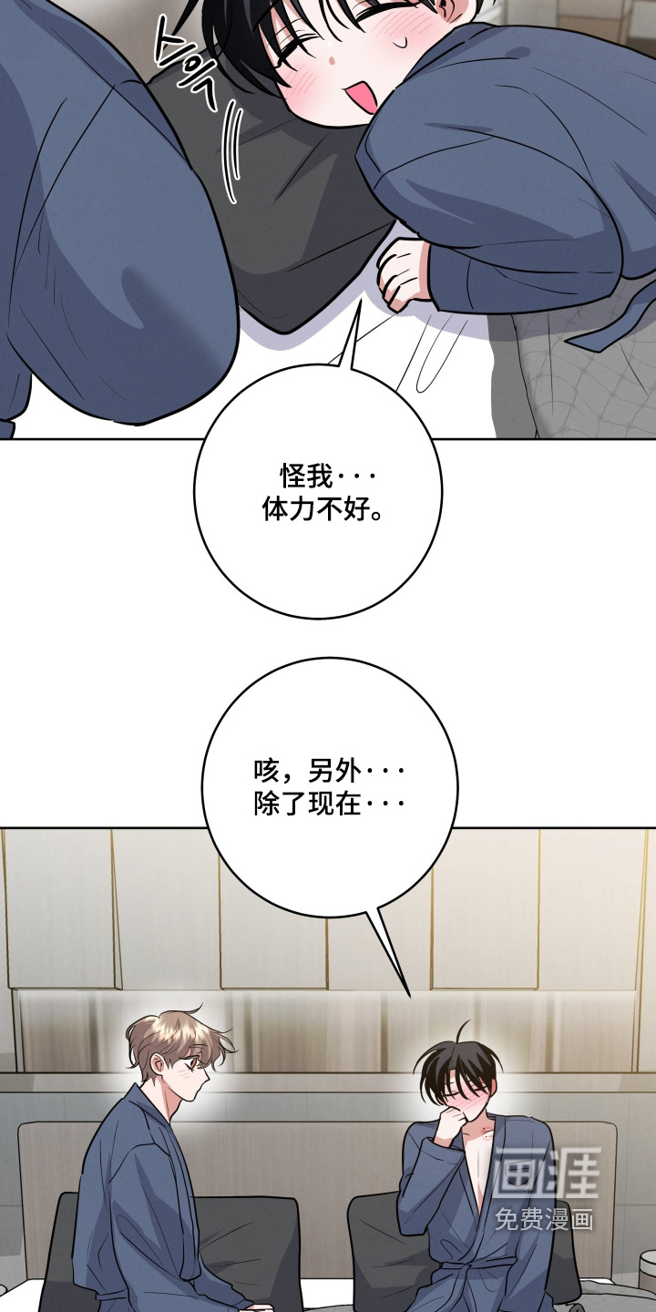 第71话2
