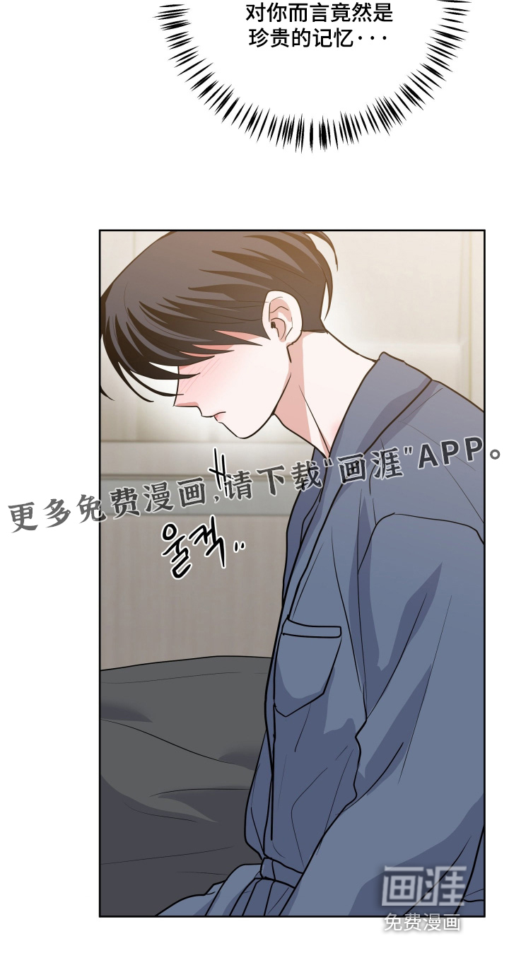 第71话20