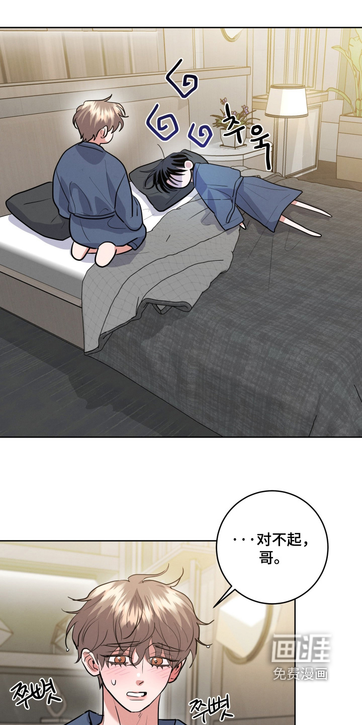 第71话0