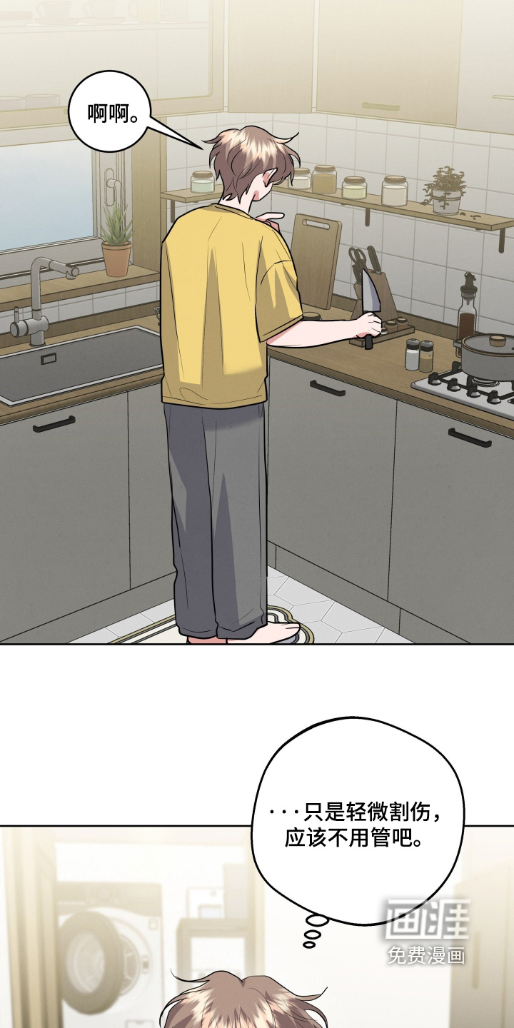 第71话9
