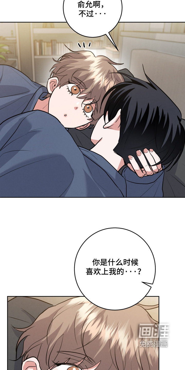 第71话7