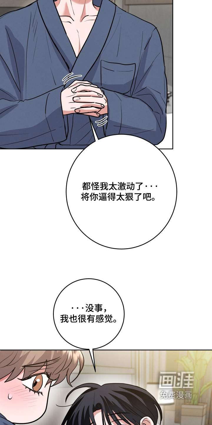第71话1
