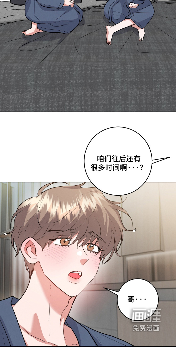 第71话3