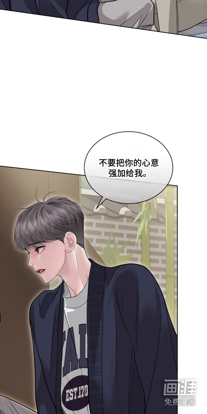第95话33