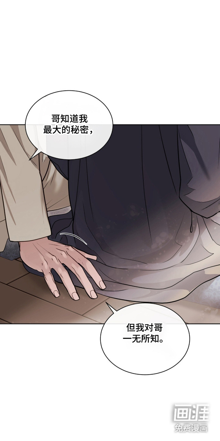 第95话38