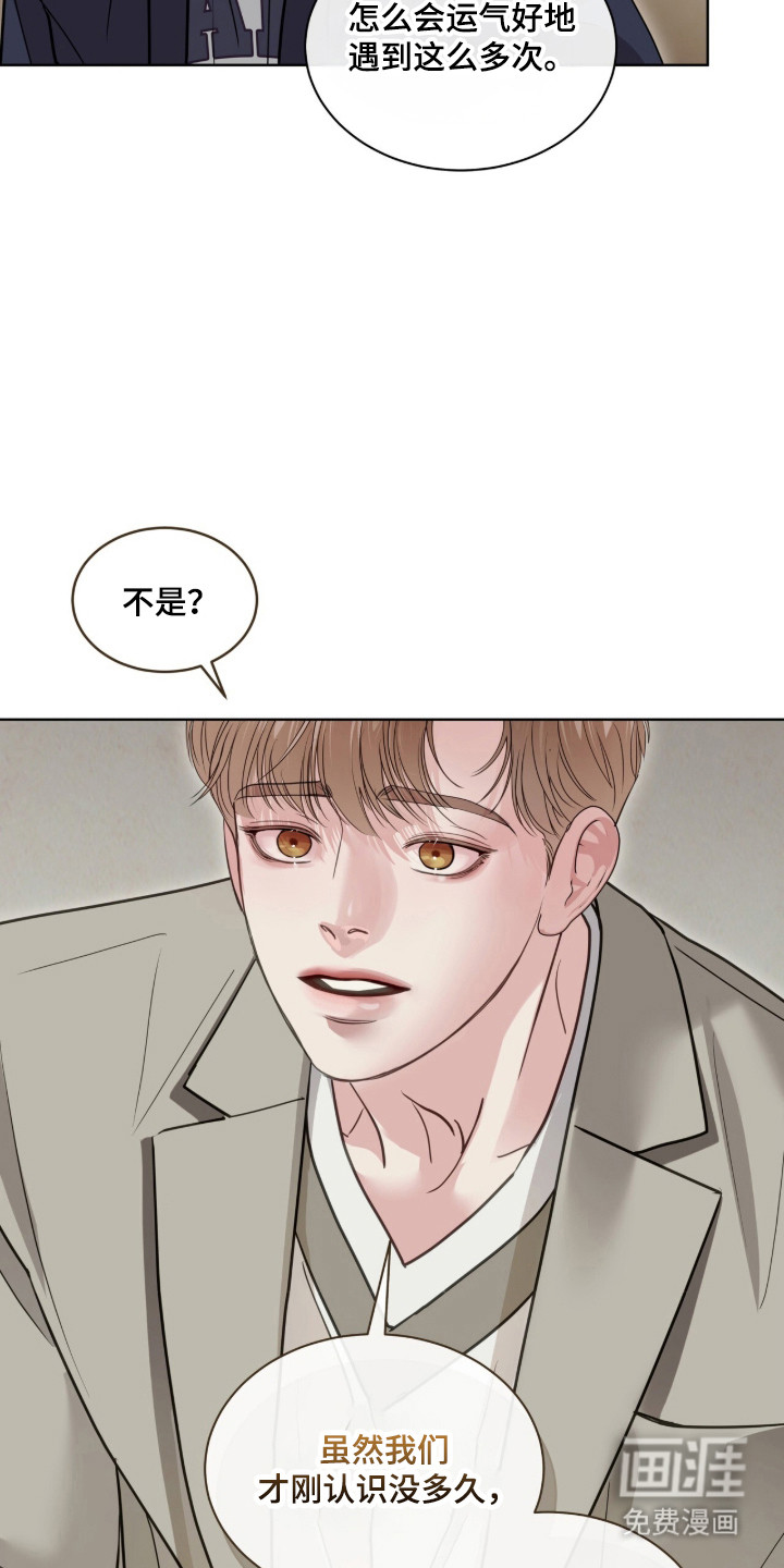 第95话31