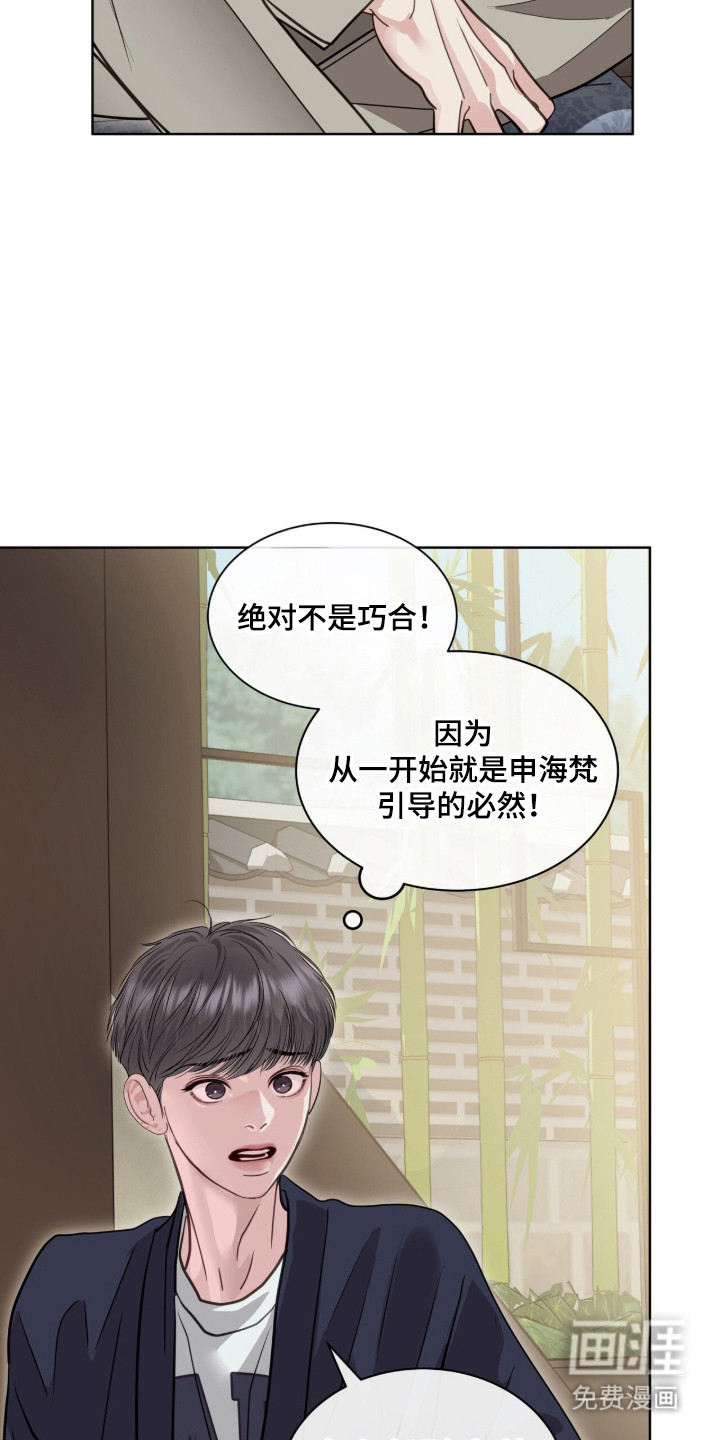 第95话30
