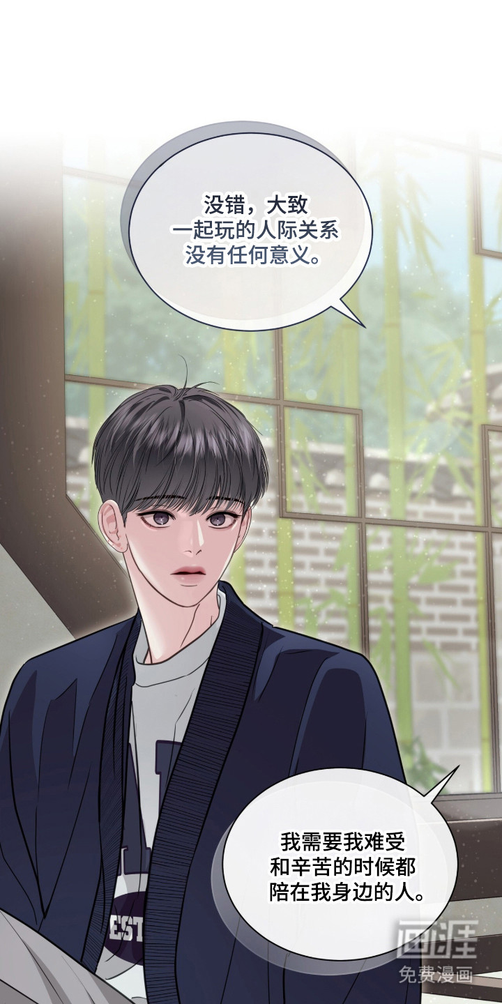 第95话25