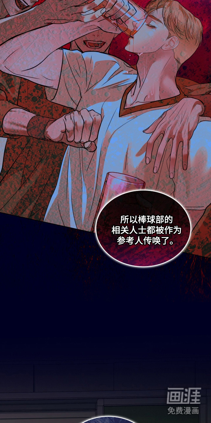 第95话7
