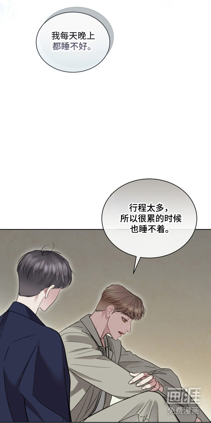 第95话13