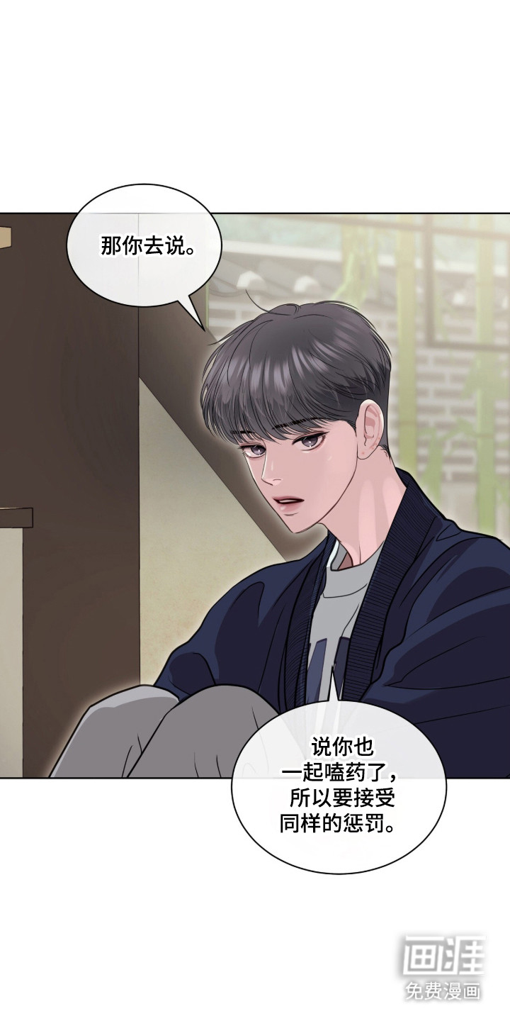 第95话18